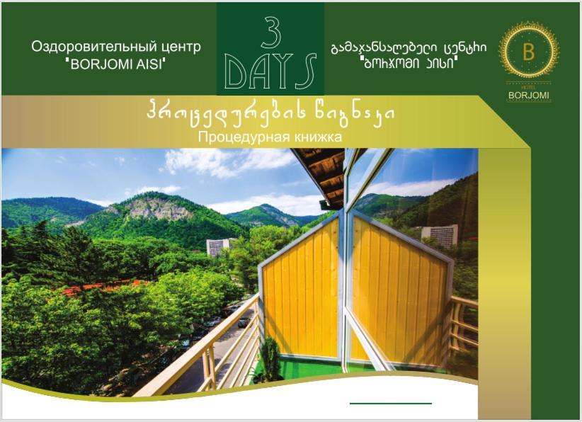 Hotel Borjomi Aisi Bordschomi Exterior foto